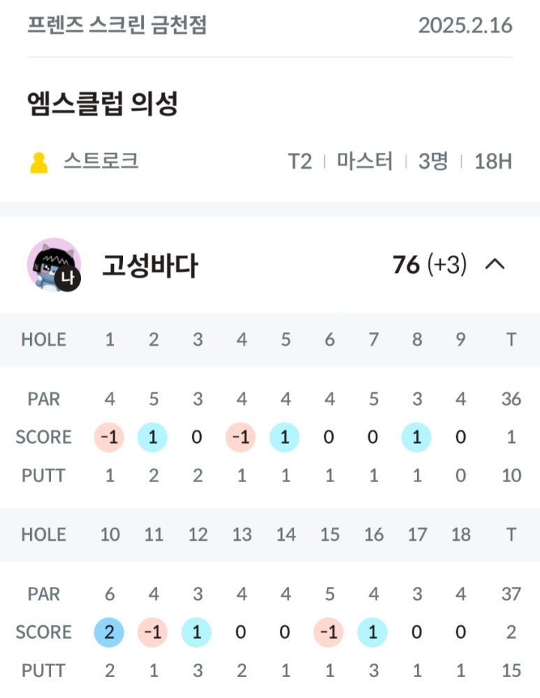 금달래막국수 이미지