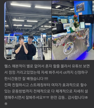 코코휘트니스 이미지