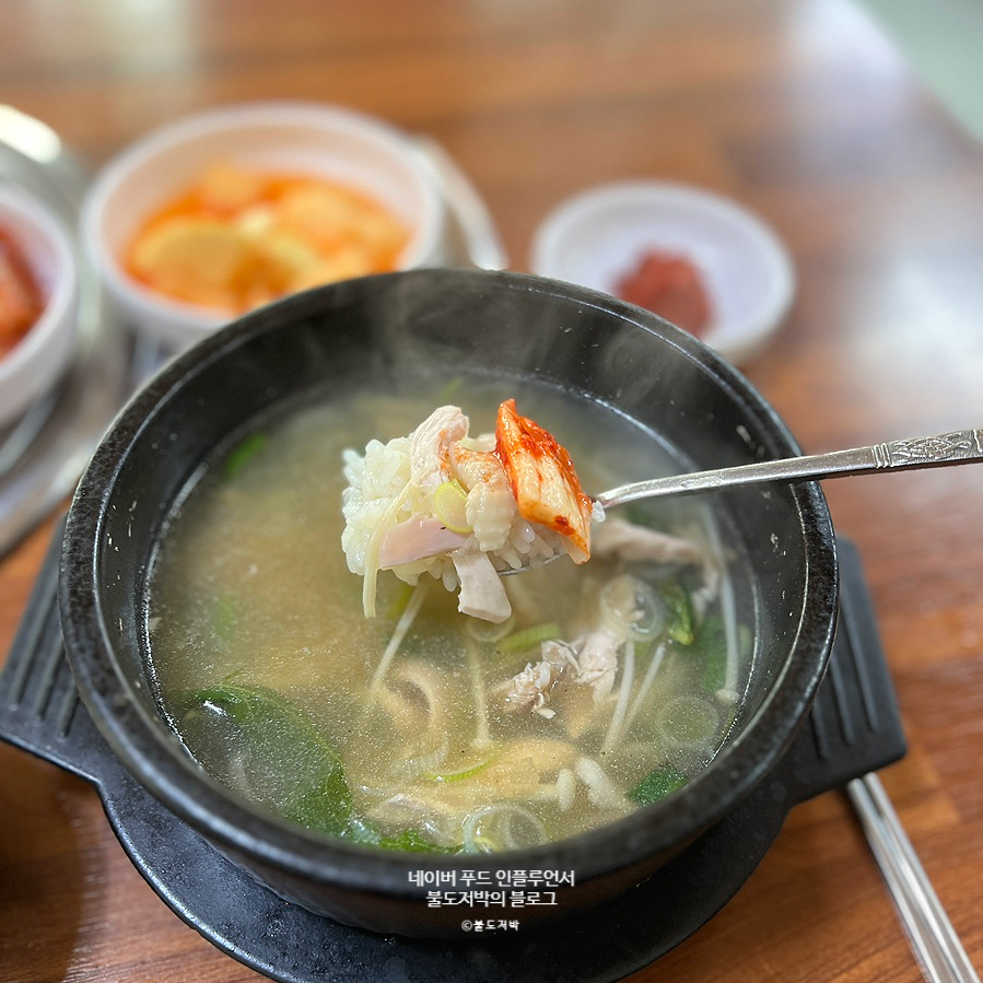 큰안집닭한마리 이미지