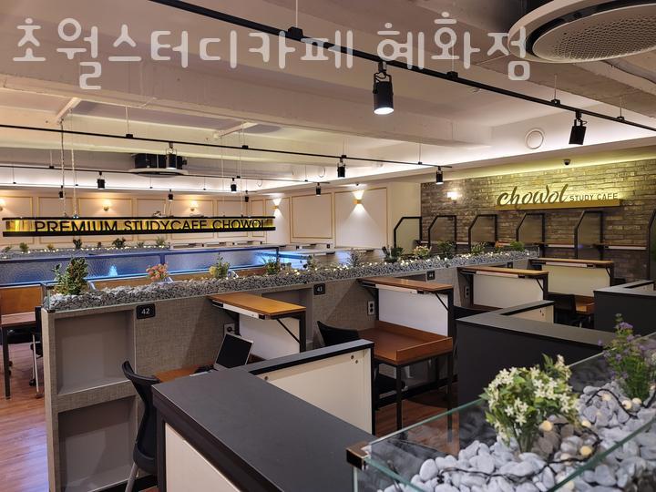 초월스터디카페 이미지