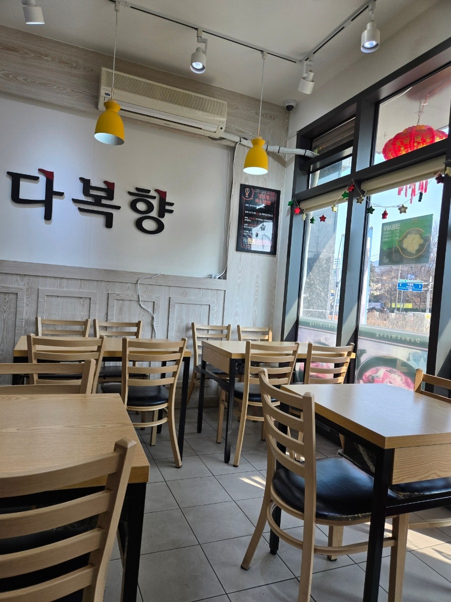 다복향마라탕(동강대점) 이미지