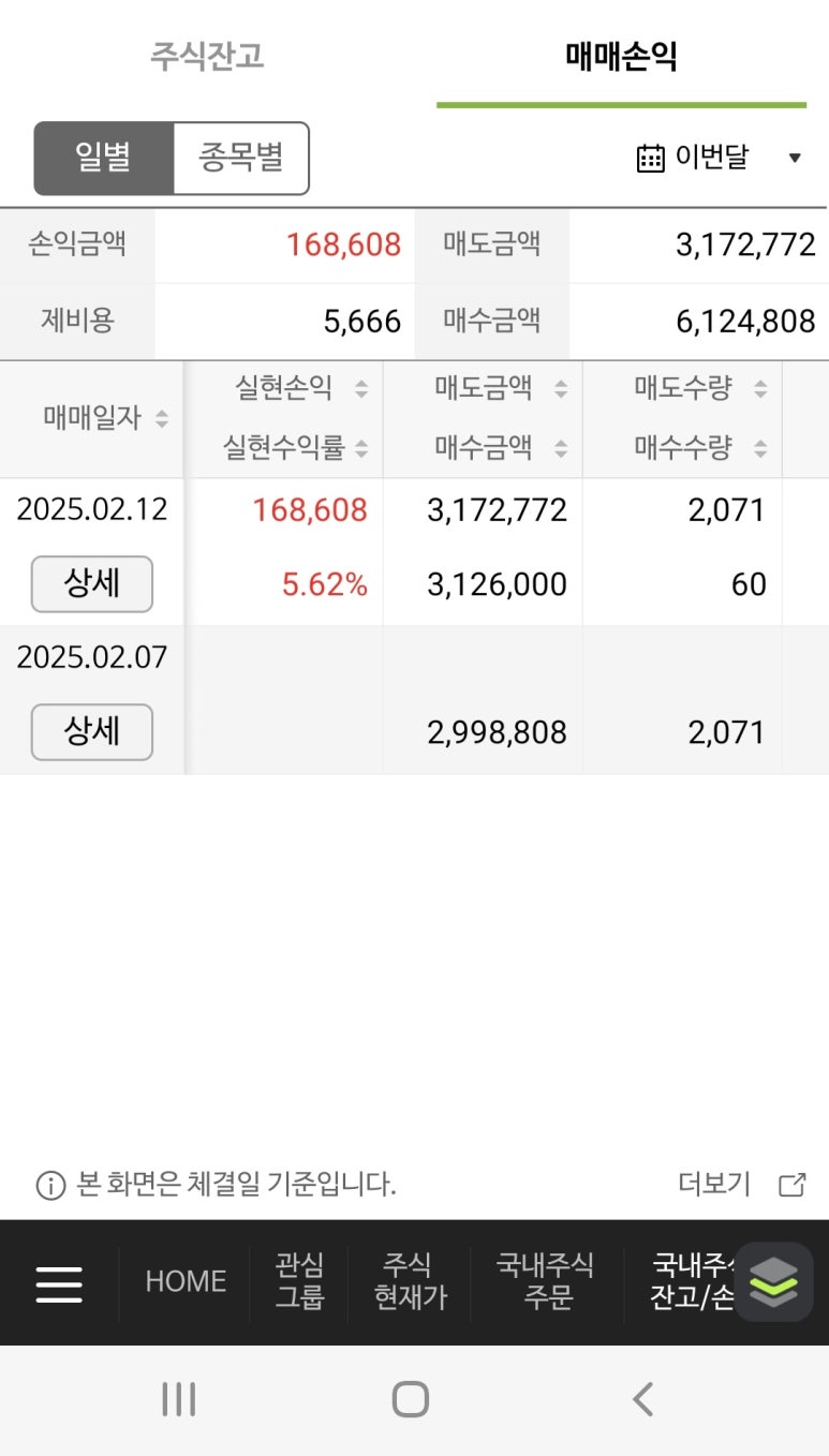 대영포장 이미지