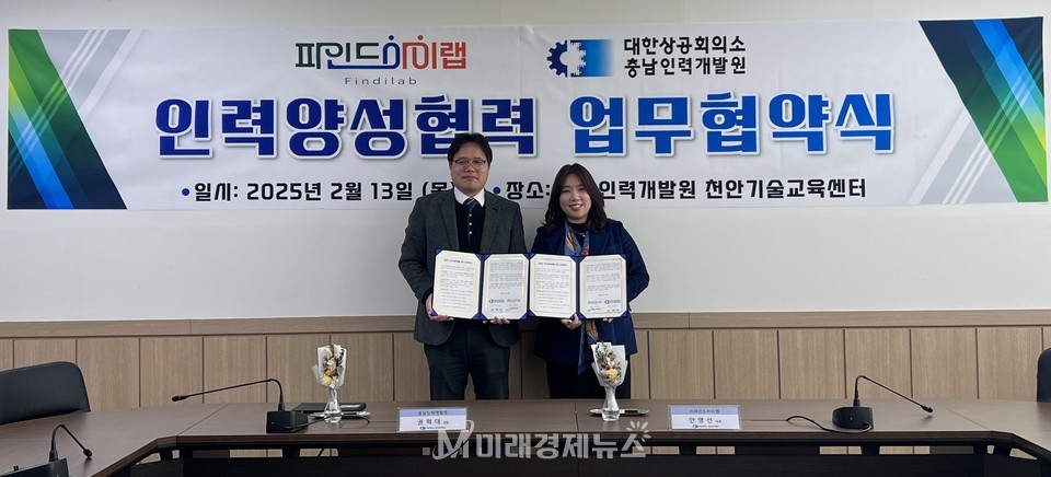 파인드랩 이미지