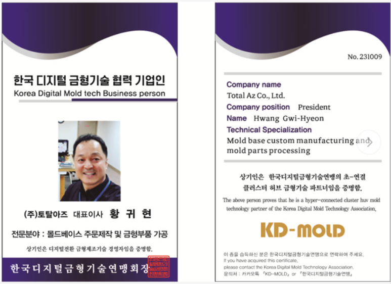 케이앤제이테크 이미지