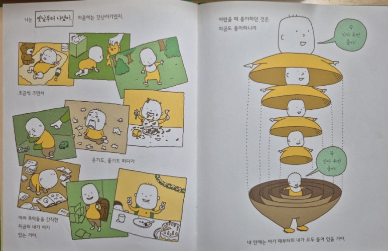 한국휴먼교육문화협회 이미지