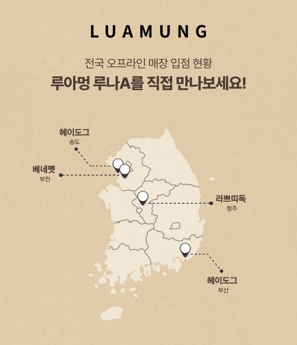 헤이도그 이미지