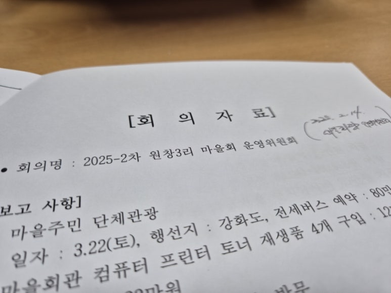 피아노마을음악학원 이미지