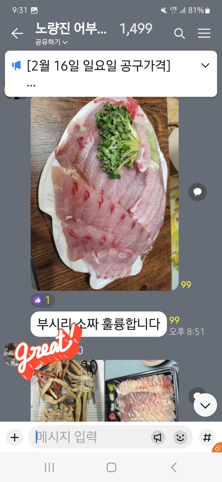 청양어부수산 이미지