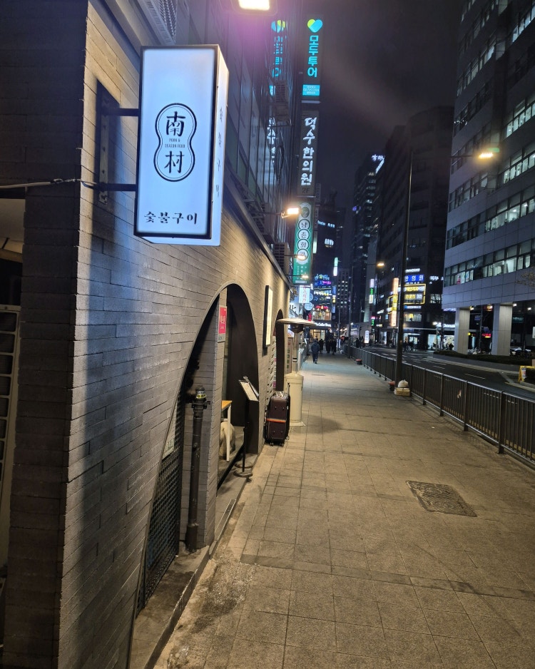남촌빌딩1층 이미지