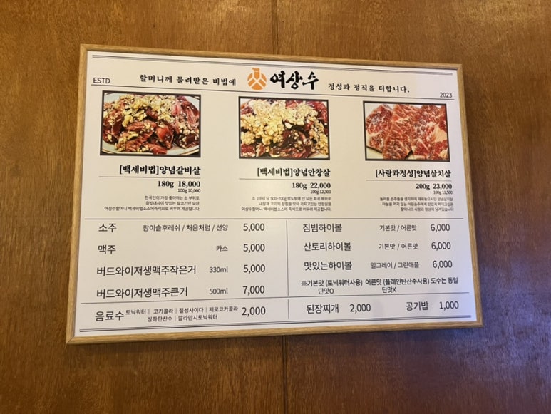 여상수안산 이미지