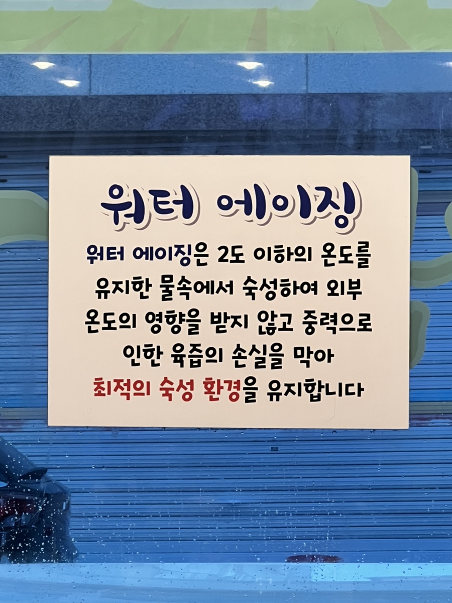 삼씨네겹살이 이미지