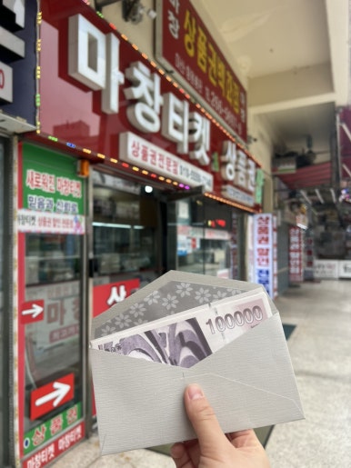 마창상품권 이미지