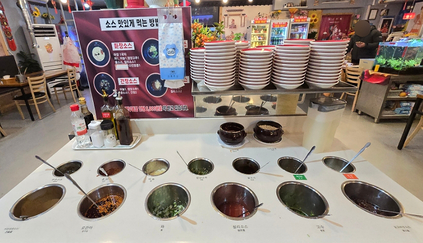 충칭훠궈마라탕 이미지