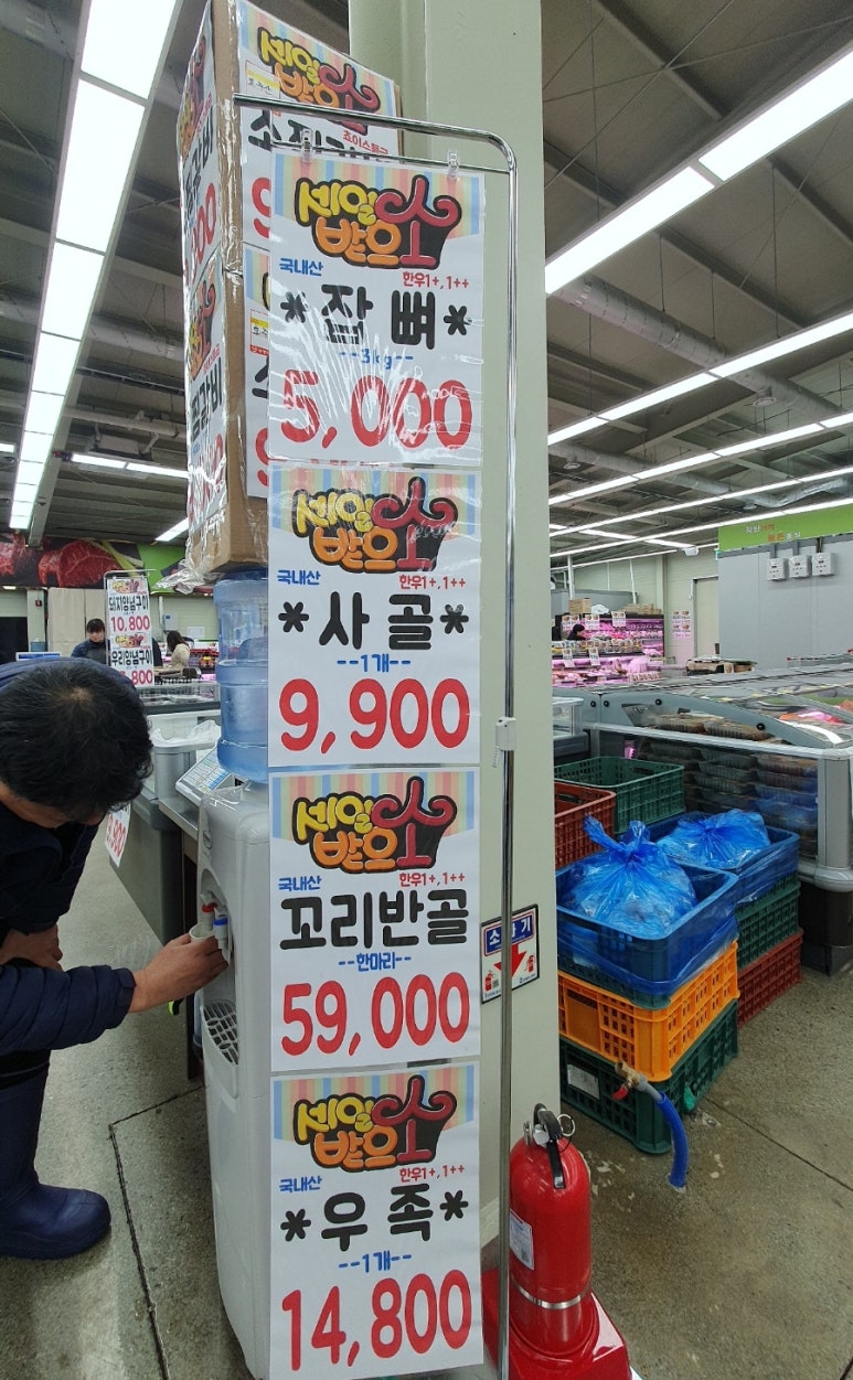 성경기업마트 이미지