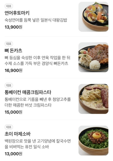 초이시 이미지