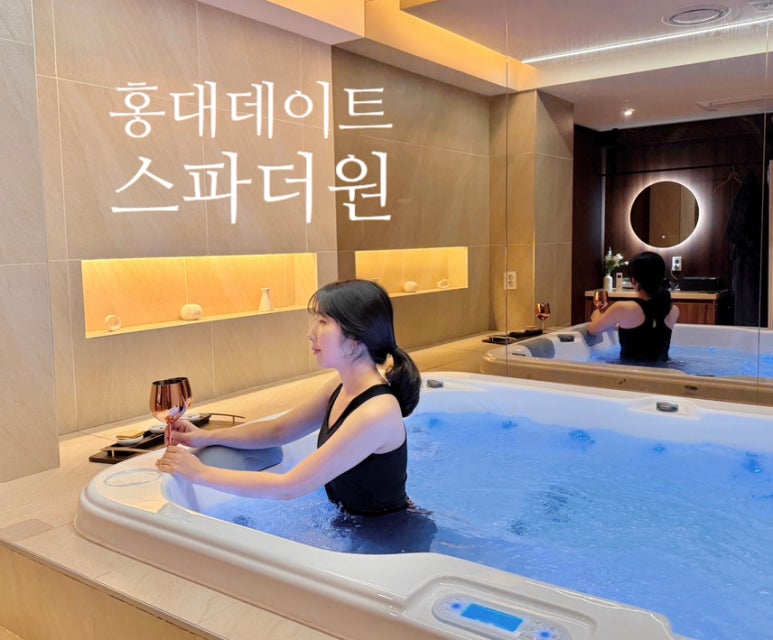 스파더원 이미지
