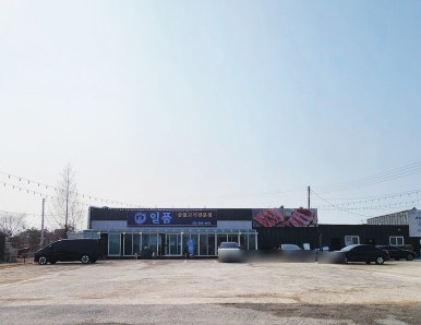 대부일품 이미지