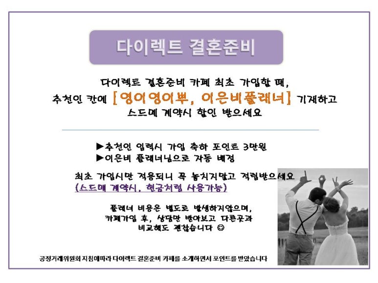 바인트래블 이미지