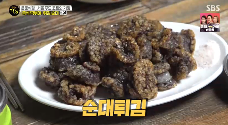 오로지푸드 이미지
