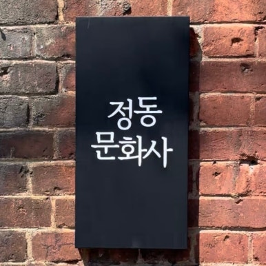 제일문화사 이미지