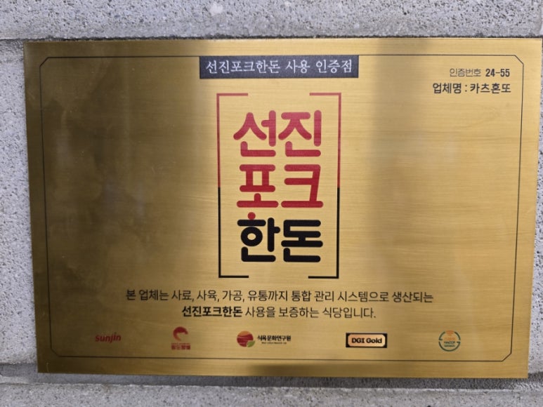 혼또카레 이미지