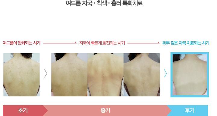 아침맑음한의원 이미지