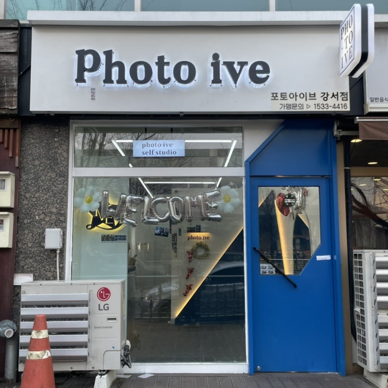 크로바식자재마트 이미지