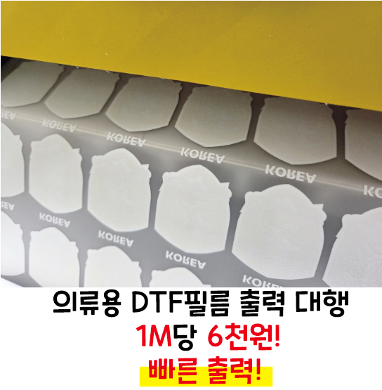 피오피프린팅 이미지