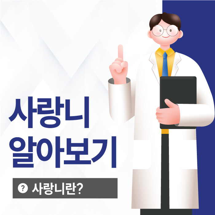 연세으뜸치과의원 이미지