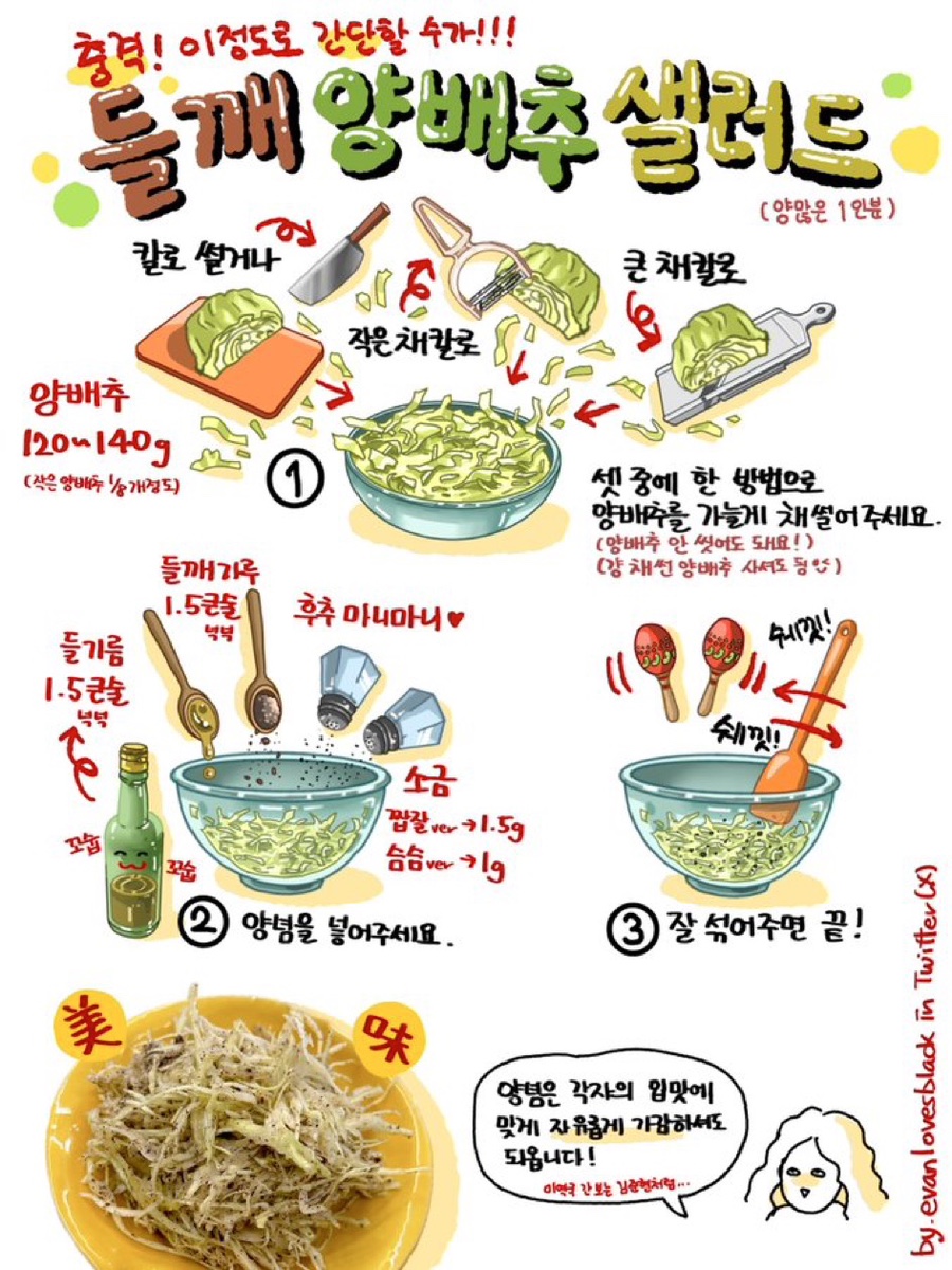 마톡 이미지