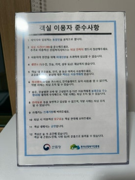 커피머글라면 이미지