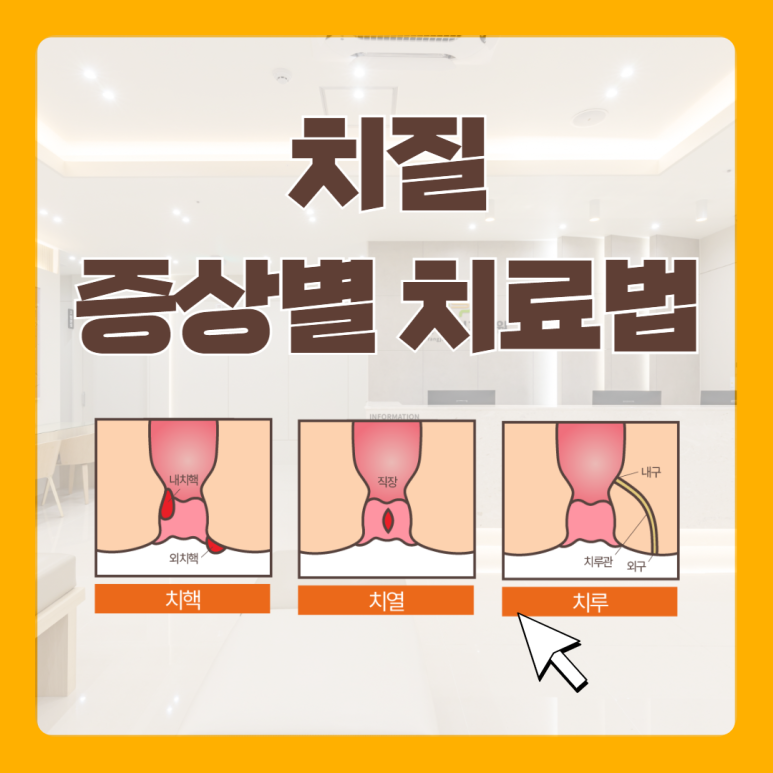 양주항외과의원 이미지