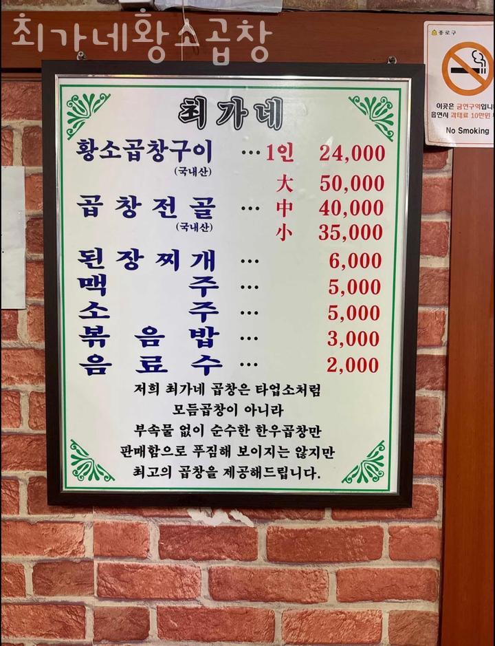 최가네 이미지