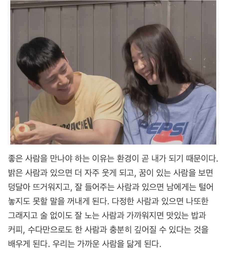 어여쁘소서 이미지