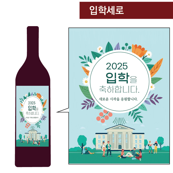 와인31 이미지
