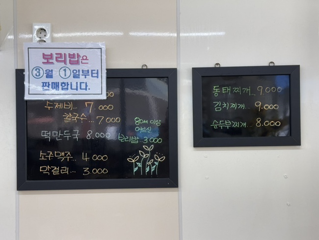 삼천냥 이미지