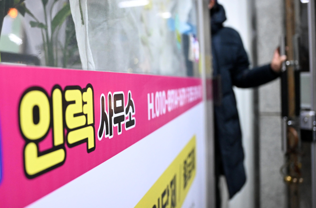 시장인력 이미지