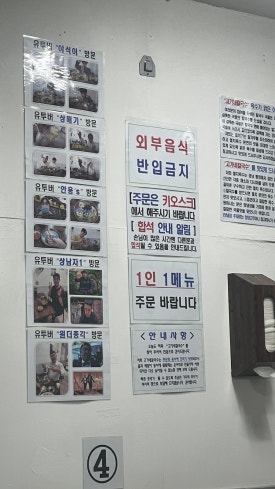 파이널나인 샤로수길점 사진 7