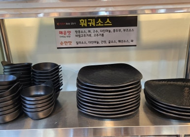 딩타이훠궈 이미지