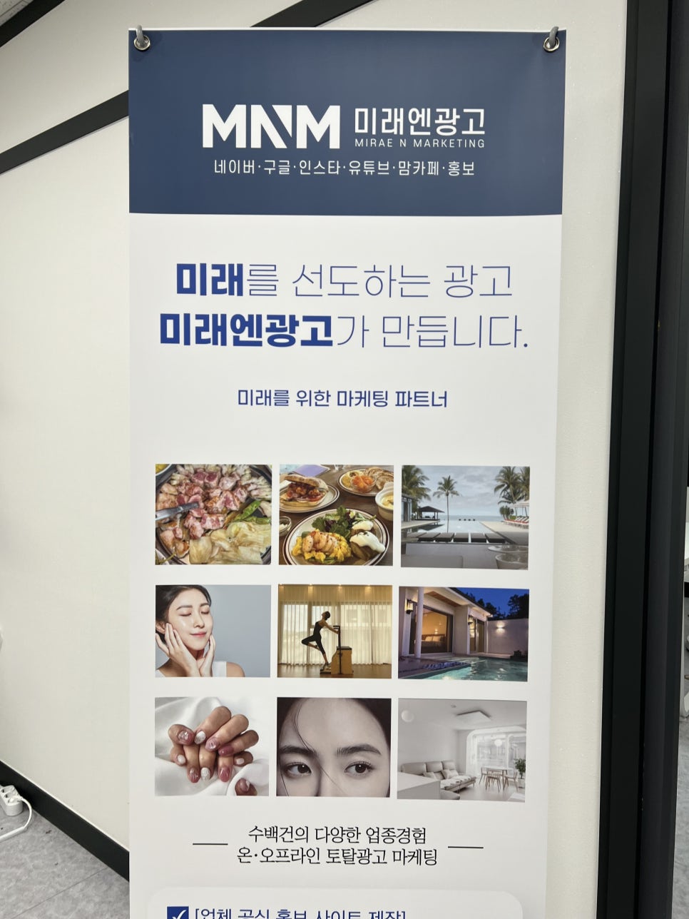 토탈광고기획 이미지
