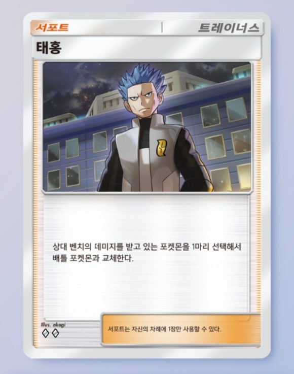 올프리져 이미지