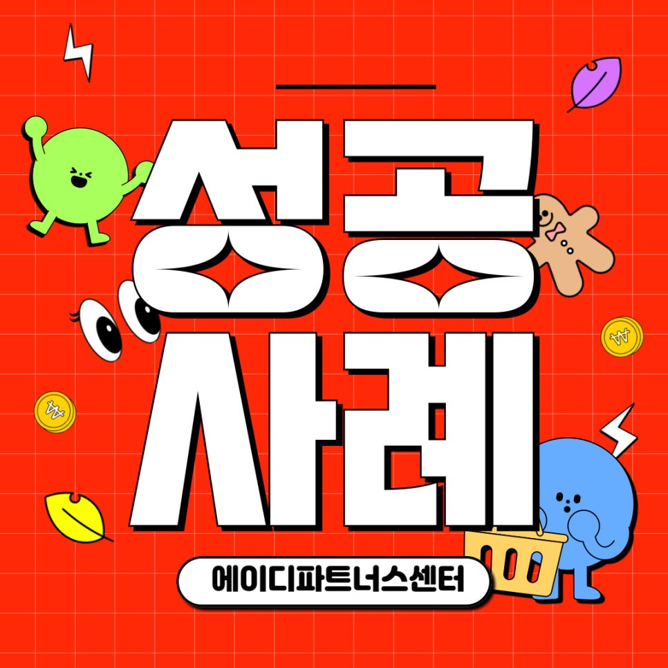 에이티파트너스 이미지