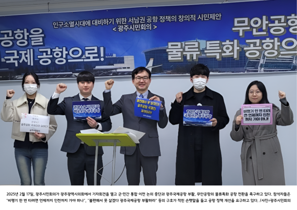 광주공항(1층) 이미지