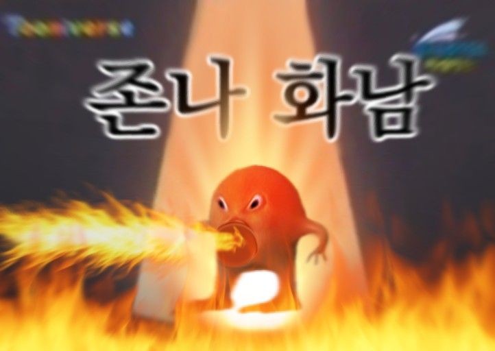 띠띠빵빵 이미지