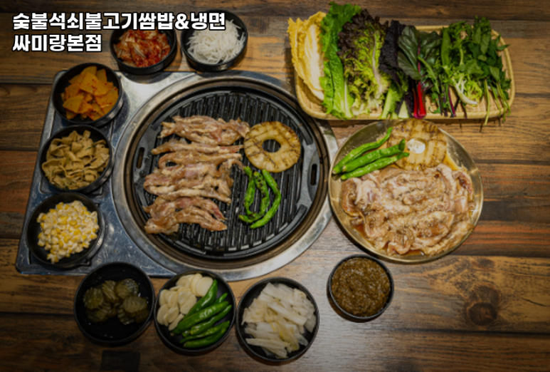 냉면엔석쇠 이미지