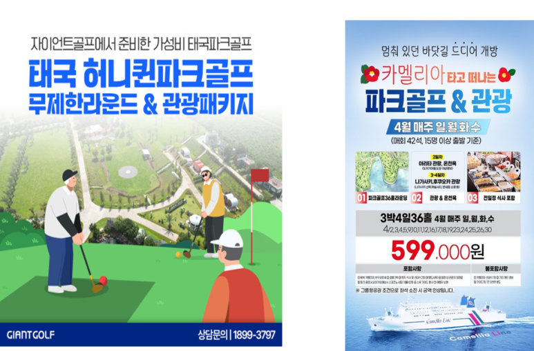 골프까페 이미지