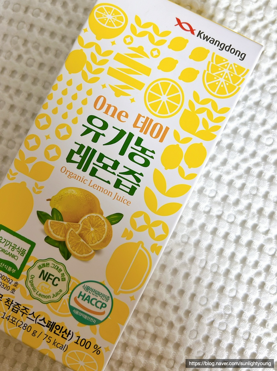 광동화학 이미지