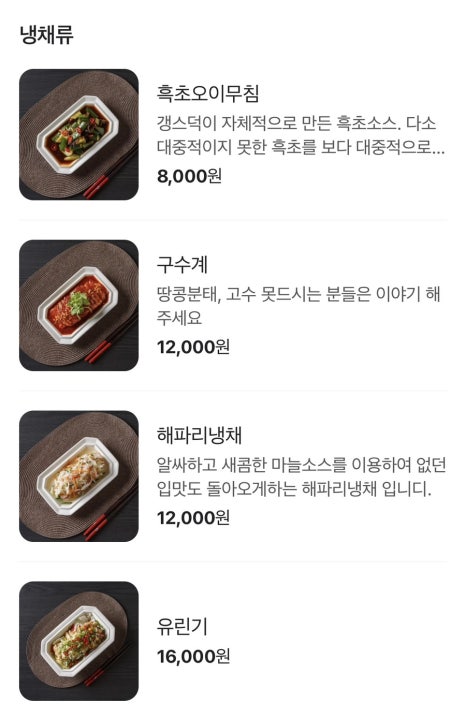 갱스덕 이미지