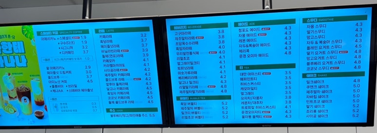 포트캔커피 구리점 이미지