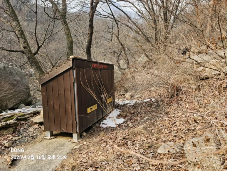 산불진화 고압수관 보관함 이미지